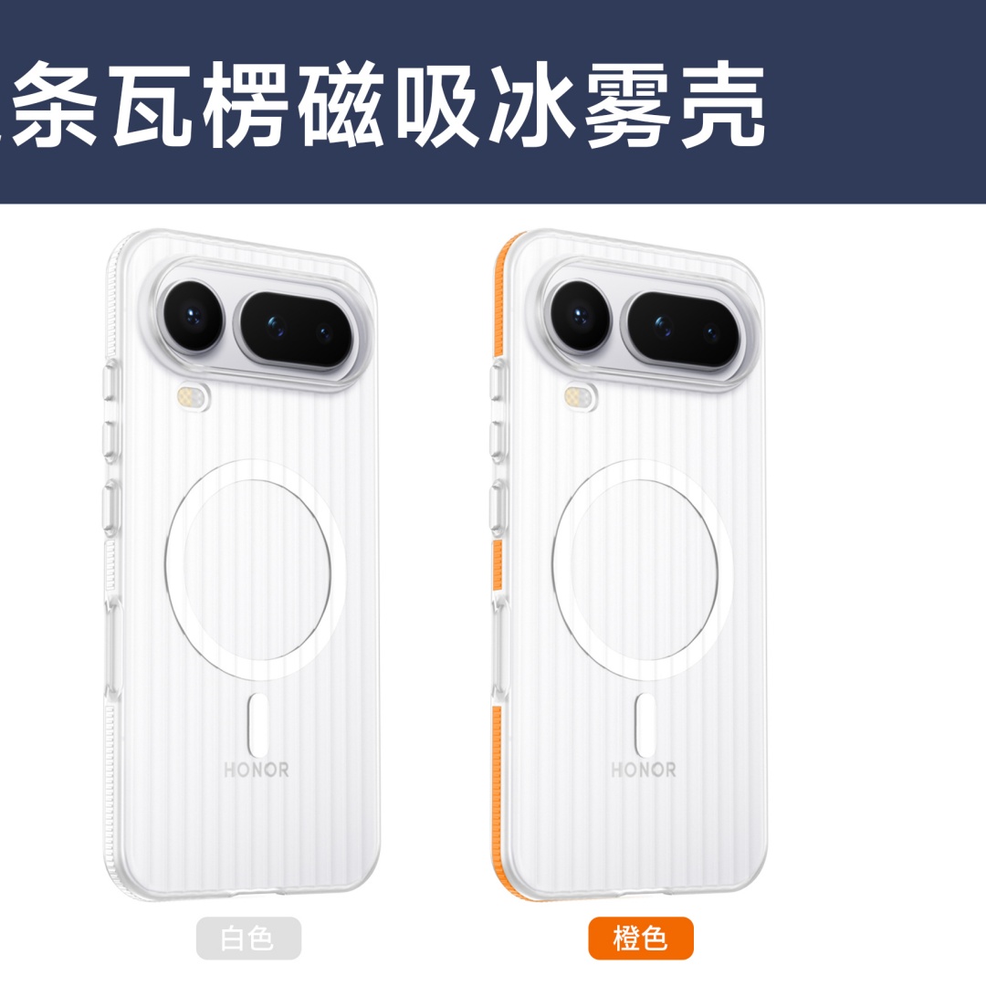 Matte Hard Pc Back Case - Capa Protetora Dura para Honor Magic