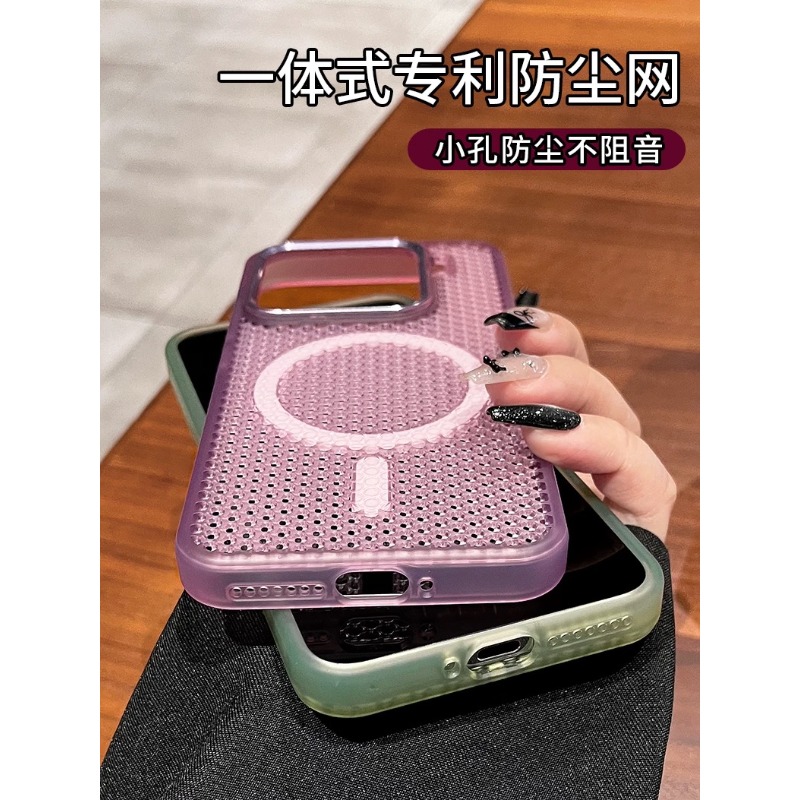 Capa de malha de dissipação de - Heat Dissipation Mesh Breathable Case avaliação e preço
