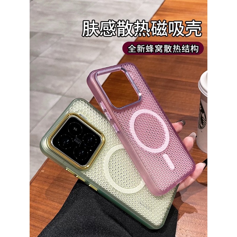 Capa de malha de dissipação de - Heat Dissipation Mesh Breathable Case avaliação e preço